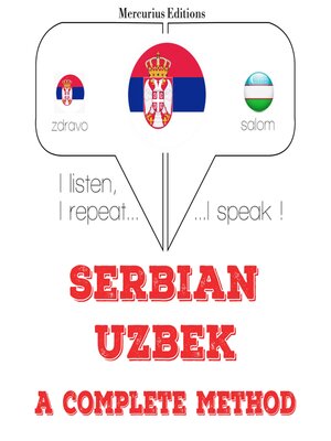 cover image of Учим Узбек